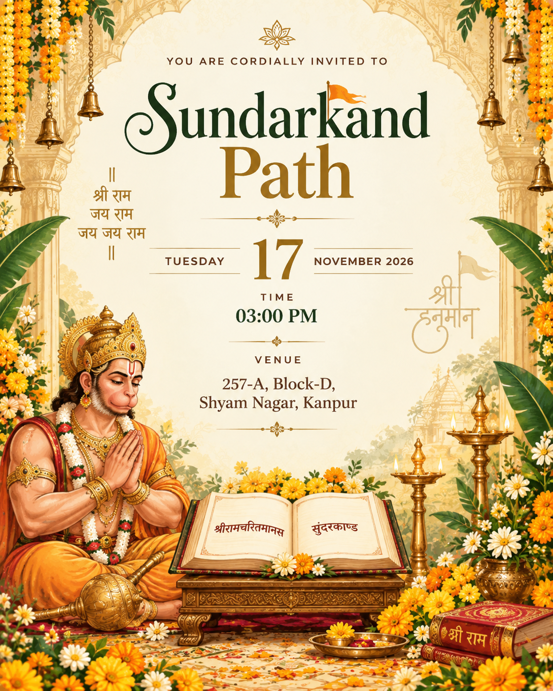 Sundarkand Path celebration invitation